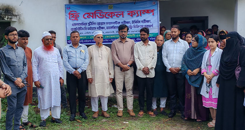 ফরিদপুরে ফ্রি মেডিকেল ক্যাম্প অনুষ্ঠিত