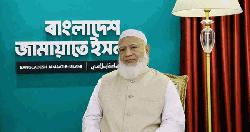 জাপান গেলেন জামায়াত আমির