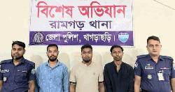 বিয়ের দাওয়াতে এসে গ্রেপ্তার তিন যুবলীগ নেতা