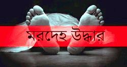 হাজীগঞ্জে নৈশপ্রহরীকে হত্যা