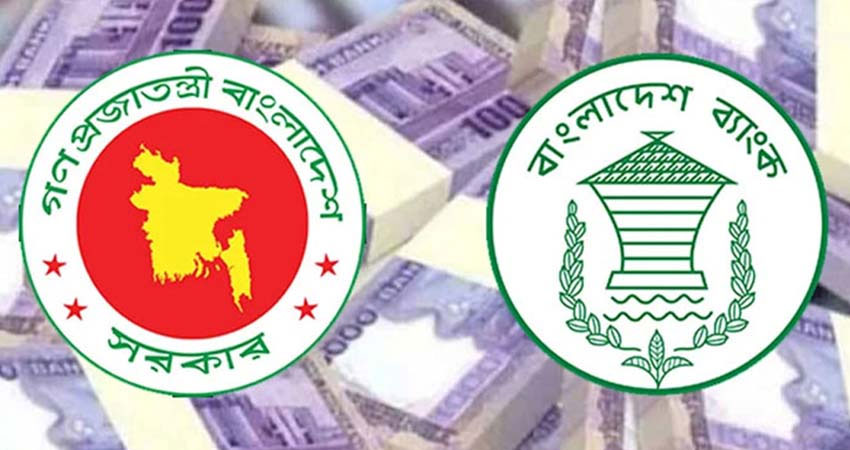 ব্যাংক থেকে সরকারের ঋণ এক লাখ কোটি টাকা ছাড়াল