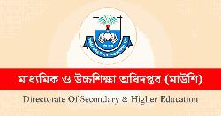 শিক্ষকদের বেতন-ভাতা বৃদ্ধি নিয়ে মাউশির বড় সিদ্ধান্ত