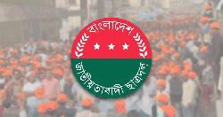 ছাত্রদলের একযোগে ২৯ কমিটি ঘোষণা