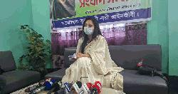 রাজবাড়ীতে নারী আইনজীবীকে নির্যাতনকারী এসআই ও সহযোগীদের গ্রেপ্তার দাবিতে সংবাদ সম্মেলন