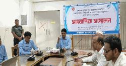 বেনাপোলে আমদানি-রপ্তানি পণ্য প্রবেশ ও খালাসে স্বচ্ছতা আনতে বন্দর কর্তৃপক্ষের সংবাদ সম্মেলন