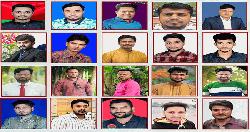 ময়মনসিংহ উত্তর জেলা ছাত্রদলের পূর্ণাঙ্গ কমিটিতে ঈশ্বরগঞ্জের ২৪ ছাত্রনেতা