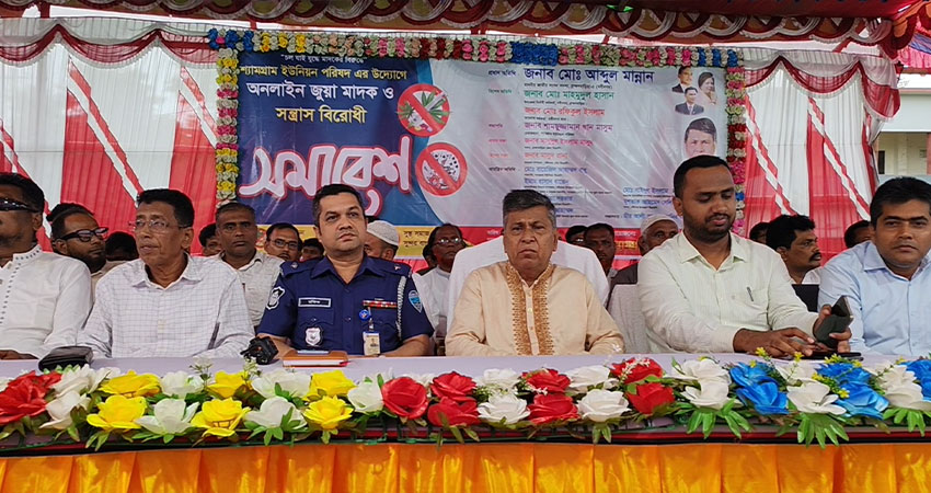 জুয়া, মাদক-সন্ত্রাসের বিরুদ্ধে ‘জিরো টলারেন্স’ অবস্থানের ঘোষণা এমপি মান্নানের