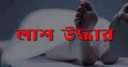 লাবণী পয়েন্ট থেকে নারীর লাশ উদ্ধার