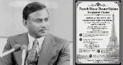ফরাসি উদ্যোগে জিয়াউর রহমানের জীবনভিত্তিক নাটক ‘জেড’