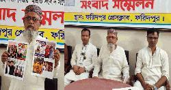ফরিদপুরে বিএনপি নেতা ইমদাদুল হক বাচ্চু মিয়ার সংবাদ সম্মেলন 