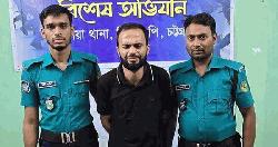 চট্টগ্রাম মহানগরীর বিশেষ অভিযানে দেড় কোটি টাকার ইয়াবা-সহ পুলিশ সদস্য গ্রেপ্তার