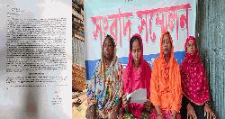 গুরুদাসপুরে দুই ভাইয়ের বাড়িতে গভীর রাতে লুটপাট, নিঃস্ব পরিবার