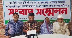 কাপাসিয়ায় ডেনমার্ক প্রবাসীর জমি দখল ও দফায় দফায় নৃশংস হামলার অভিযোগ