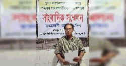দাগনভূঞায় প্রবাসী স্বামীর ভূয়া মৃত সনদ দেখিয়ে তালাক প্রাপ্ত স্ত্রীর কোটি টাকার জমি দখল কান্ড
