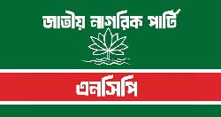 আসিফ মাহমুদের নেতৃত্বে এনসিপির ৬ সদস্যের সার্চ কমিটি গঠন