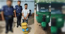 আড়াইবাড়ীতে পুলিশের অভিযান; সিএনজিতে মিলল ৮ কেজি গাঁজা, আটক যুবক