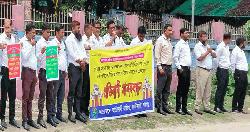 আটোয়ারীতে পেশার মর্যাদা রক্ষায় ঔষধ কোম্পানির প্রতিনিধিদের প্রতিবাদী মানববন্ধন কর্মসূচি