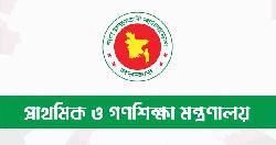 প্রাথমিক শিক্ষকদের জন্য সতর্কবার্তা, নেতিবাচক পোস্টে ব্যবস্থার নির্দেশ