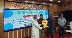 গোপালগঞ্জ জেলায় শ্রেষ্ঠ কারিগরি শিক্ষা প্রতিষ্ঠান হিসেবে টুঙ্গিপাড়া সরকারি টেকনিক্যাল স্কুল ও কলেজের সম্মাননা অর্জন