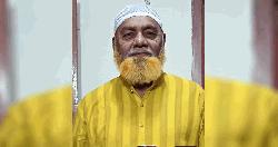 রাষ্ট্রীয় মর্যাদায় সাবেক ইউনিয়ন চেয়ারম্যান ও বীর মুক্তিযোদ্ধার দাফন সম্পন্ন