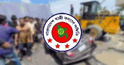 এপ্রিলে সড়কে ঝরল ৫১০ প্রাণ; যাত্রী কল্যাণ সমিতি