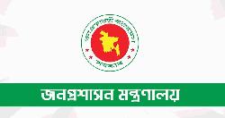 ২৭তম বিসিএসের আরও ৯৬ জনকে নিয়োগ দিয়ে প্রজ্ঞাপন