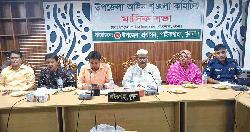 পাইকগাছা উপজেলা আইনশৃঙ্খলা কমিটির মাসিক সভা অনুষ্ঠিত 