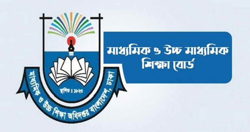 শিক্ষকদের ঈদ বোনাস ও বেতন নিয়ে মাউশির নতুন নির্দেশনা