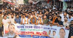 প্রধানমন্ত্রীর আগমন উপলক্ষে চাঁদপুর জেলা ছাত্রদলের স্বাগত মিছিল
