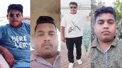 ওমানে একসঙ্গে বাংলাদেশি ৪ ভাইয়ের লাশ উদ্ধার
