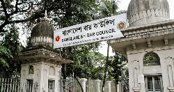 বার কাউন্সিলের এনরোলমেন্ট এমসিকিউ পরীক্ষা ১২ জুন