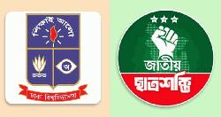 ঢাবির ছয় হলে ছাত্রশক্তির আংশিক কমিটি ঘোষণা