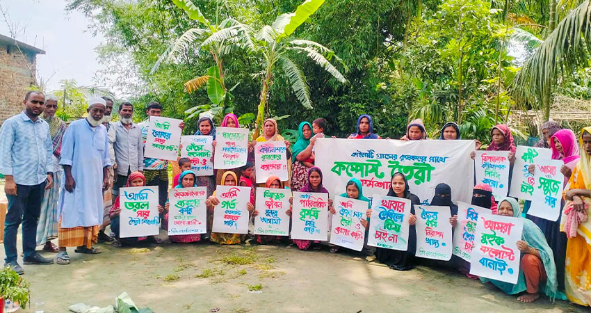 নেত্রকোণায় কম্পোস্ট সার তৈরির কর্মশালা: নিরাপদ খাদ্য ও মাটির স্বাস্থ্য রক্ষায় জোর