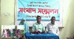 চাঁপাইনবাবগঞ্জে স্কুল শিক্ষকের বিরুদ্ধে অপতথ্য ছড়ানোর প্রতিবাদে সংবাদ সম্মেলন