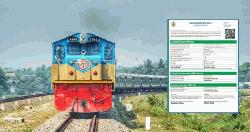 ট্রেনে ঈদ যাত্রার ২৬ মে’র টিকিট বিক্রি আজ