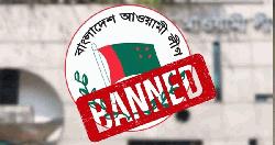 আ.লীগের ৮৬ নেতাকর্মীর বিরুদ্ধে মামলা