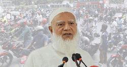 মোটরসাইকেল মালিকদের ওপর কর আরোপ জনস্বার্থবিরোধী সিদ্ধান্ত : জামায়াত আমির