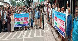 ‎পাঁচবিবিতে মিথ্যা মামলার প্রতিবাদে বিক্ষোভ ও মানবন্ধন 