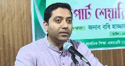 নতুন পাঠ্যপুস্তক প্রণয়নের কাজও শুরু করা হবে: শিক্ষা প্রতিমন্ত্রী
