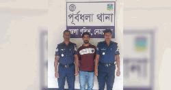 পূর্বধলায় ১০ পিস ইয়াবা ট্যাবলেটসহ গ্রেফতার ১