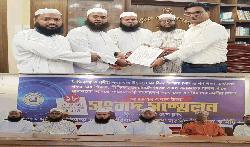 চাকরি রাজস্ব খাতে স্থানান্তরের দাবিতে নরসিংদীতে মসজিদভিত্তিক শিক্ষা প্রকল্পের সংবাদ সম্মেলন