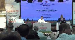 ভূমিসেবা মেলার উদ্বোধন করলেন প্রধানমন্ত্রী