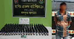 রাজবাড়ীতে ২২০ বোতল ফেনসিডিলসহ মাদক ব্যবসায়ী গ্রেপ্তার