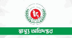 হাম নিয়ন্ত্রণে বেসরকারি হাসপাতালগুলোকে ৬টি বিশেষ নির্দেশনা
