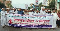 ভারতে মুসলিম নির্যাতনের প্রতিবাদে দাগনভূঞায় বিক্ষোভ মিছিল ও সমাবেশ 