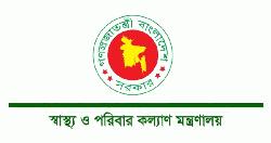 ঈদ উপলক্ষে হাসপাতালগুলোতে স্বাস্থ্য অধিদপ্তরের জরুরি নির্দেশনা