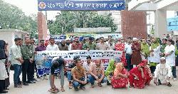 শরীয়তপুরে চিকিৎসকদের ওপর হামলার প্রতিবাদে নেত্রকোণায় বিক্ষোভ ও মানববন্ধন অনুষ্ঠিত 