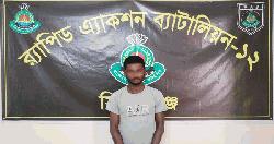 মাদক মামলায় যাবজ্জীবন সাজাপ্রাপ্ত পলাতক আসামি সিরাজগঞ্জে গ্রেফতার