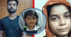 রামিসাকে ধর্ষণের পর হত্যা, সোহেল ও তার স্ত্রীর বিরুদ্ধে চার্জশিট প্রস্তুত