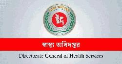 হামের উপসর্গে প্রাণ গেলো আরও ১৬ শিশুর